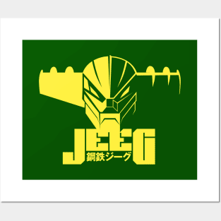 Jeeg Light Posters and Art